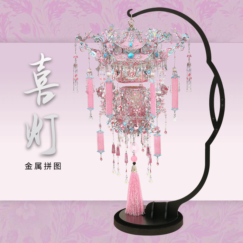钢达粉黛凤冠花轿金属拼装模型