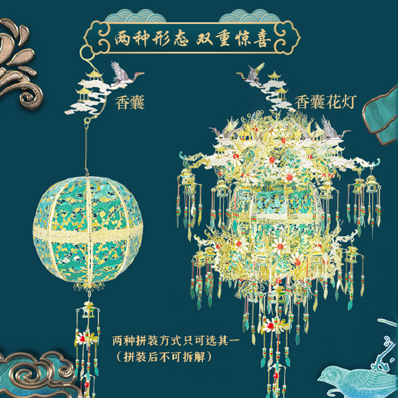 diy手工立体拼图拼装模型礼物
