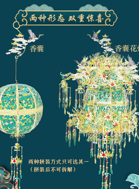 diy手工立体拼图拼装模型礼物