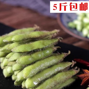 云南新鲜蔬菜带壳毛豆角农家自种青毛豆荚绿毛豆米大青豆5斤 包邮