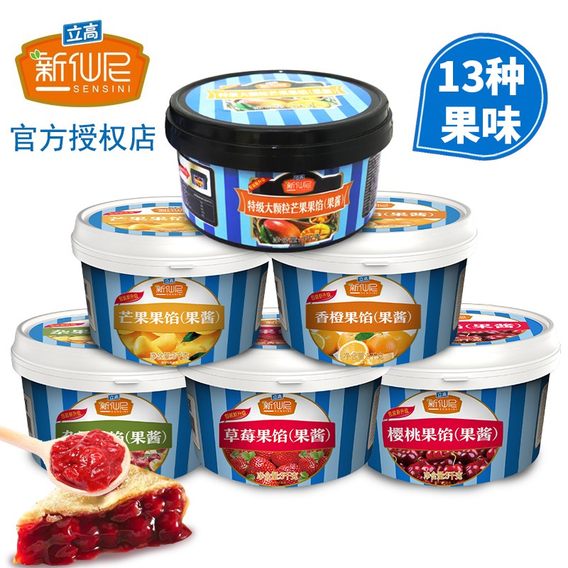 立高仙妮果蓝莓菠萝香橙蛋糕