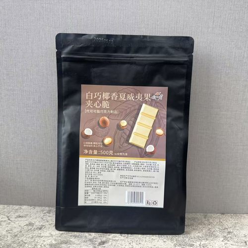 露特斯白巧椰香夏威夷果夹心脆