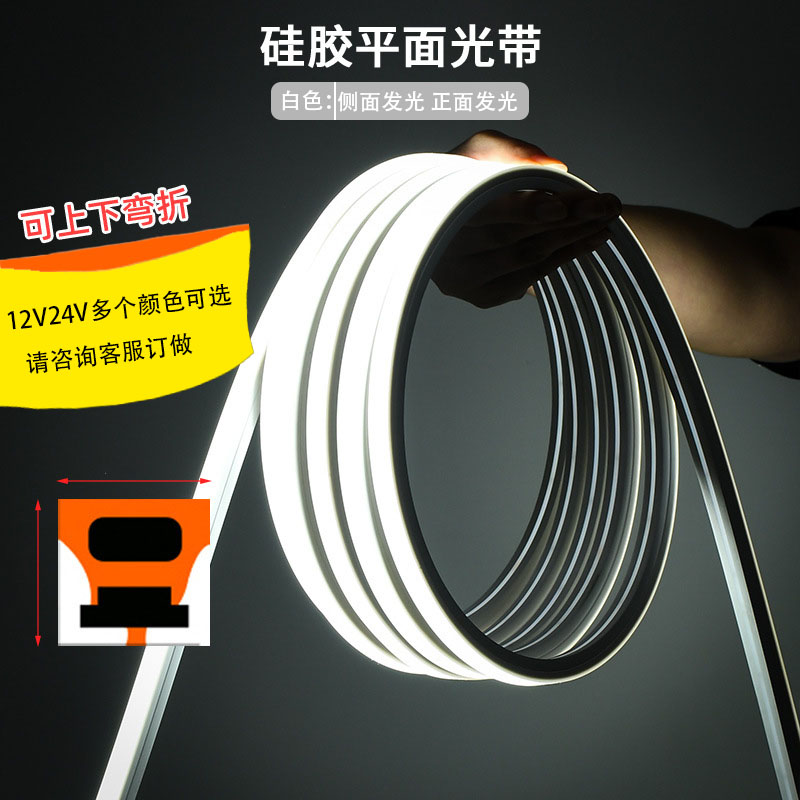 LED硅胶线条灯氛围灯槽可弯曲柔性造型防水嵌入式套管线型软灯带