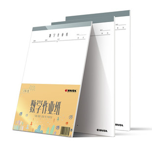 凯萨作业纸数学演算纸英语作业练习纸400字方格稿纸可撕科目纸信纸初中学生硬笔书法方格田字米字美工练字纸