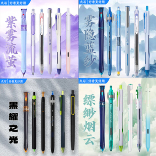 点石制笔新款巡航时空舱玩转笔静响控寻梦太空仓AI悬镜按动中性笔组合静音速干黑笔刷题笔高颜值考试礼品笔