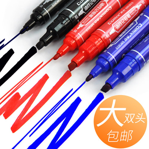 齐心油性大头笔蓝色记号笔红色
