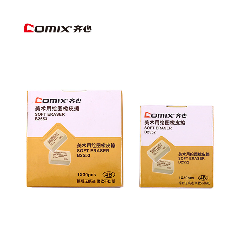 United rubber student children Fine Arts Stationery 2B Pencil eraser 4B Draw examination Art Eraser Size yellow rubberin the Electronic Dictionary/Electronic paper book/Stationery , Everyday school supplies , Eraser  category - from Buy2taobao.com to provide professional Taobao agent buy service