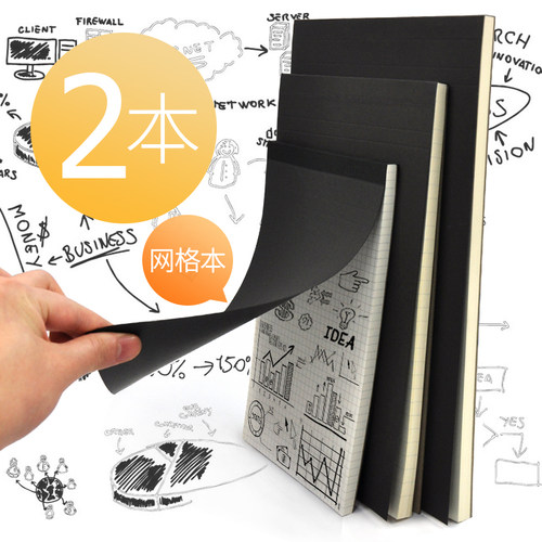 齐心拍纸本可撕横线方格空白A4B5