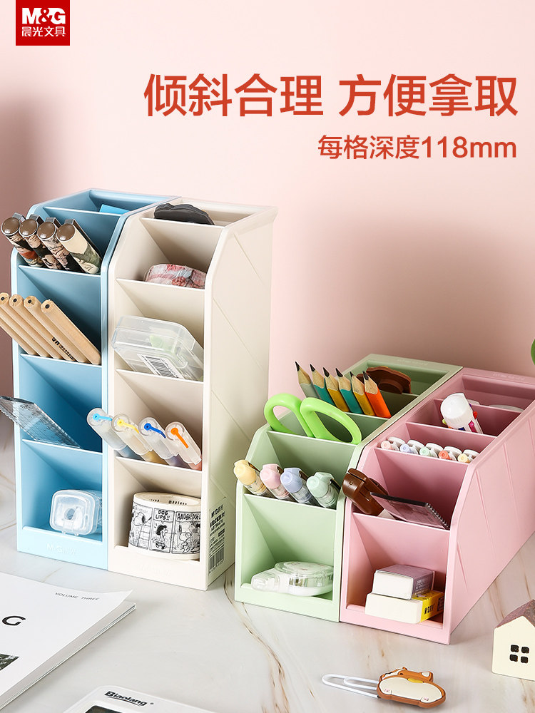 多功能4色加宽五格小清新笔筒图片