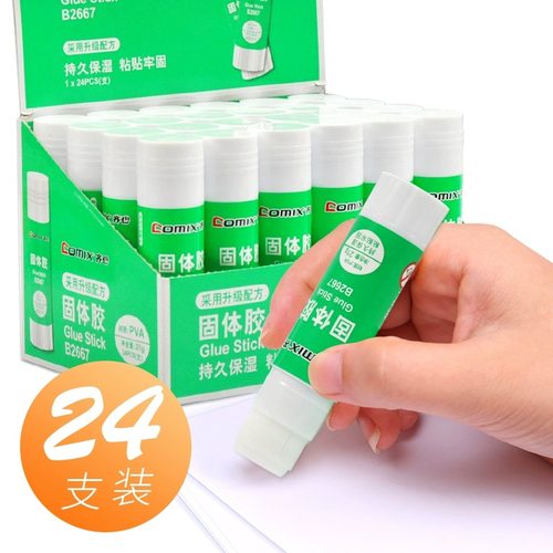 齐心固体胶棒学生手工办公用品