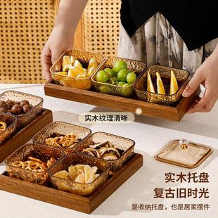 胡桃木零食碟干果摆放盘酒吧ktv会所亚克力分格水果盘 北欧风新款
