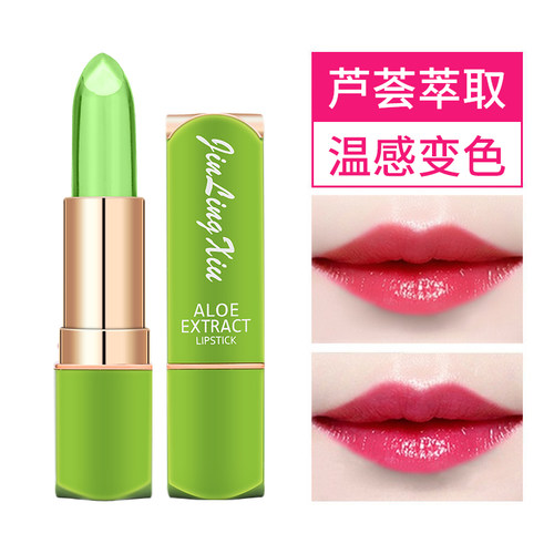 爆款推荐芦荟果冻口红持久保湿变色唇膏不脱色不沾杯不掉色防水