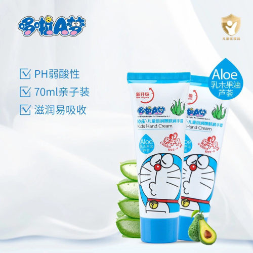 哆啦A梦儿童倍润嫩肤润手霜