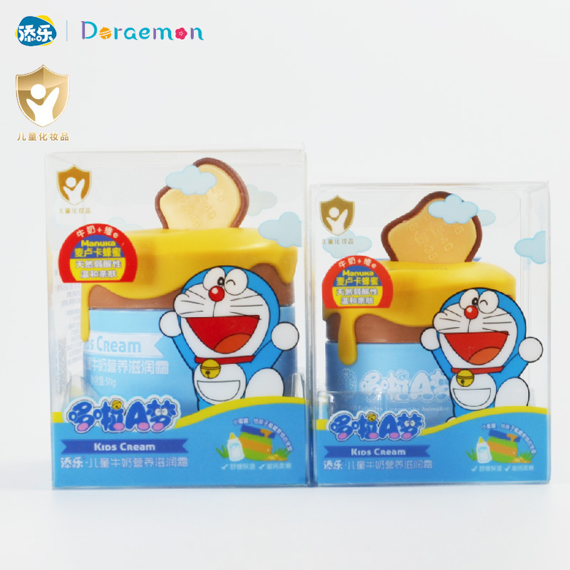 正品保证 滋润保湿