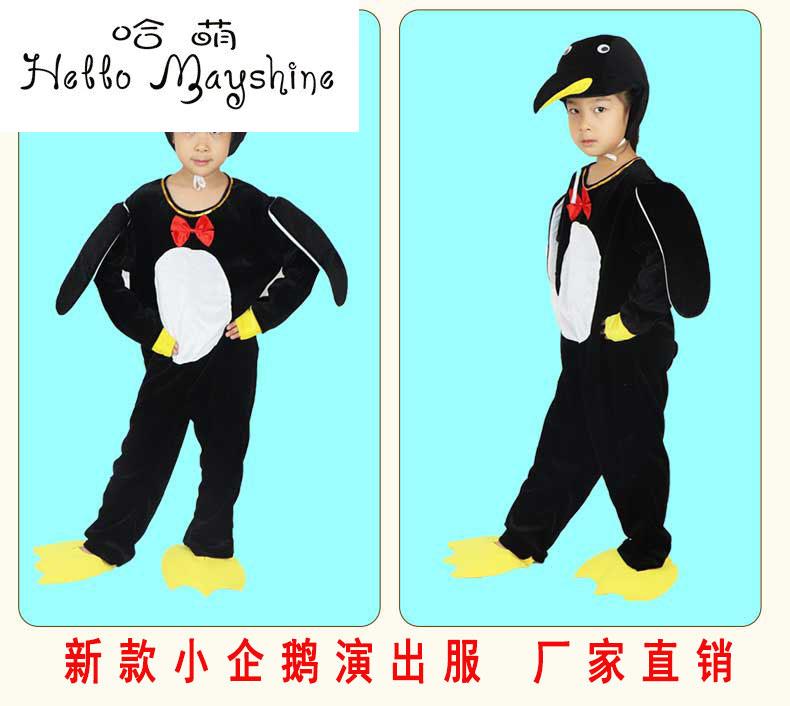 小企鹅衣服是什么牌子_小企鹅t恤哪里的品牌?-第2张图片-潮百科