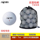 比赛球 G6二三四六层高尔夫球 HOMA高尔夫二手球五星三线D1