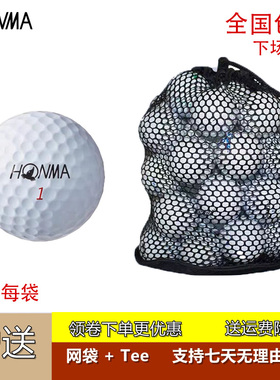 HOMA高尔夫二手球五星三线D1 K1 G6二三四六层高尔夫球 比赛球