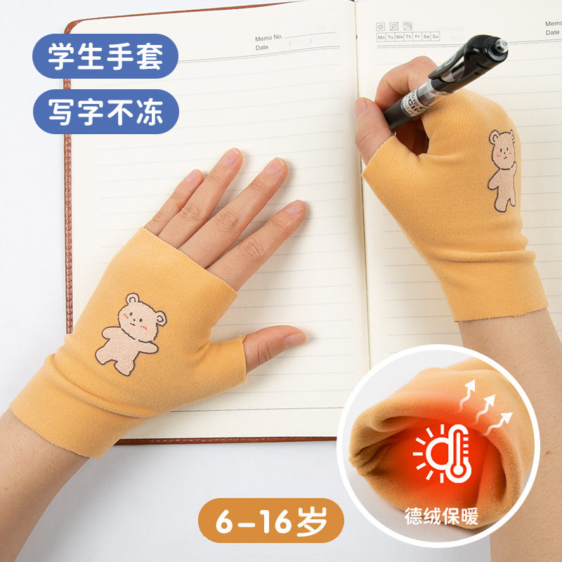 儿童手套保暖半指高弹自发热学生写字护手宝宝德绒中大童防冻手套,服饰配件/皮带/帽子/围巾,手套,淘宝优惠券,粉丝福利购,淘宝优惠卷