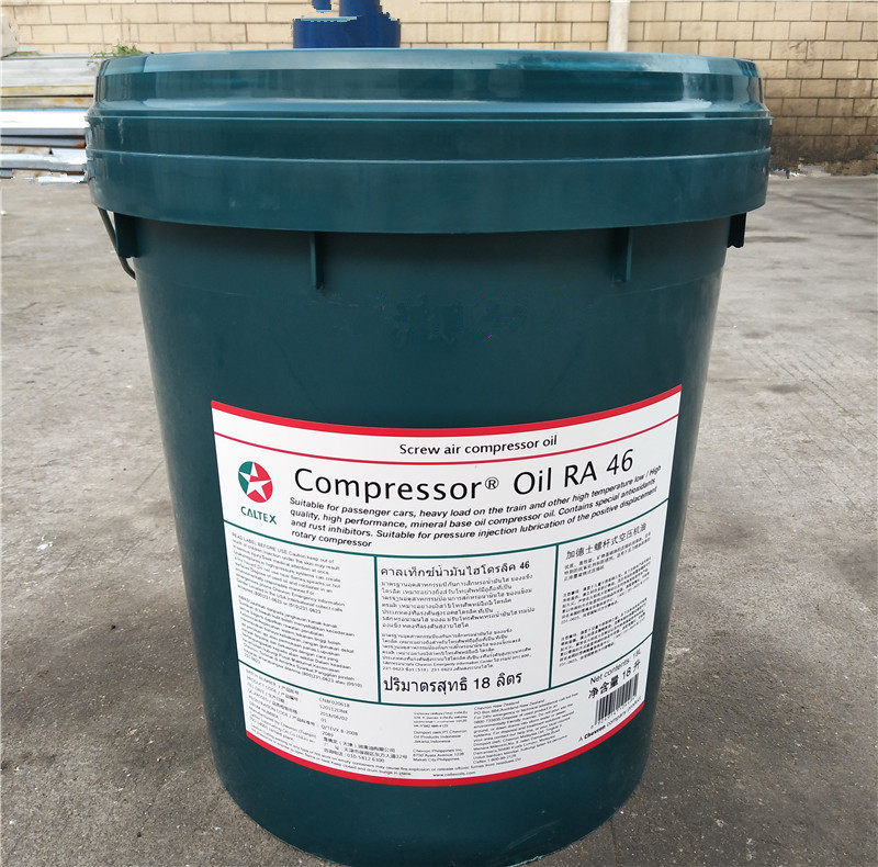 Caltex 68 Compressor oil Caltex Compressor RA32 46 68 Air Compressorin the Bike/Riding equipment/Parts and Accessories , Bicycle repair tools , Lubricating oil  category - from Buy2taobao.com to provide professional Taobao agent buy service