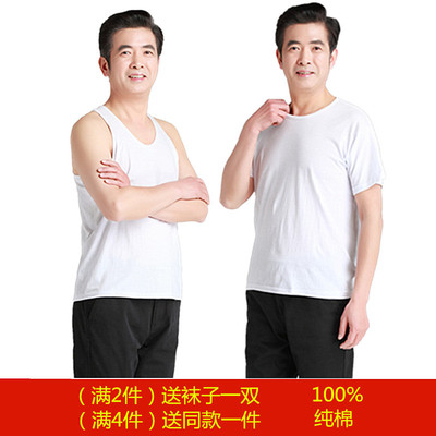 全棉跨栏吊带背心中老年纯棉汗衫