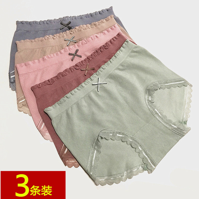 莫代尔三角内裤蕾丝花边无痕大码