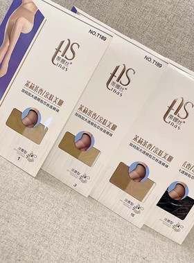 蒂娜丝189连裤丝袜薄款春夏季性感女士透肤黑色隐形打底10D包心丝