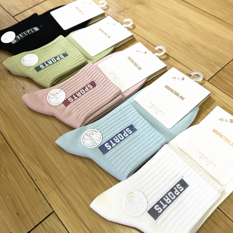 棉之蓝纯棉女士棉袜可爱潮袜