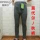 修身 保暖裤 青年紧身打底线裤 碧棉谷秋裤 衬裤 莫代尔薄款 休闲裤 男士