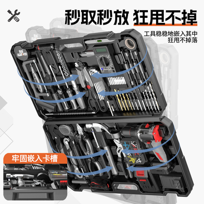 五金工具箱家用套装维修电工专用全套家庭电钻多功能组合大全