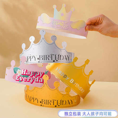 2024新款草莓天使生日帽