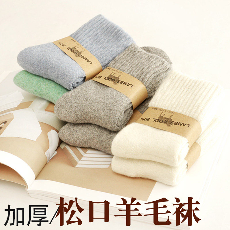 保暖毛圈袜女士加厚冬季松口