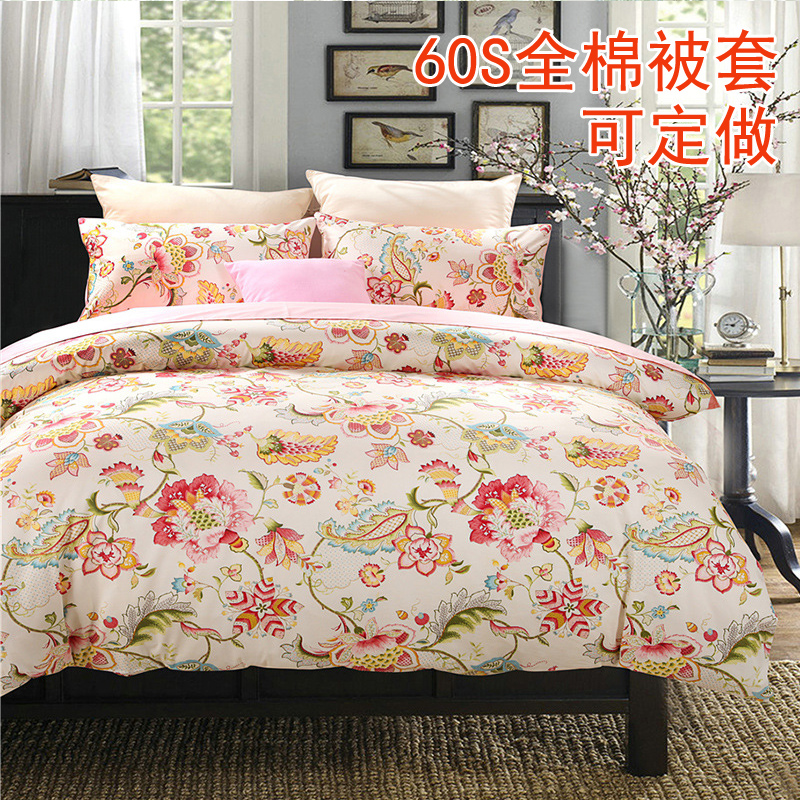 出口美式田园60支长绒棉贡缎全棉印花单品被套200x230x250被罩定