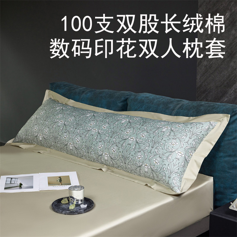 100支长绒棉贡缎加长枕套一只