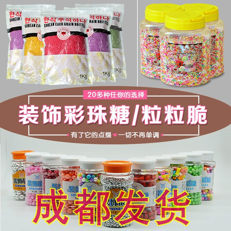 烘焙网红生日蛋糕装饰甜品台