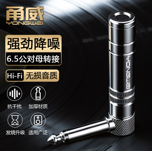 大二芯转换接 弯头转接 节省空间 接口标准