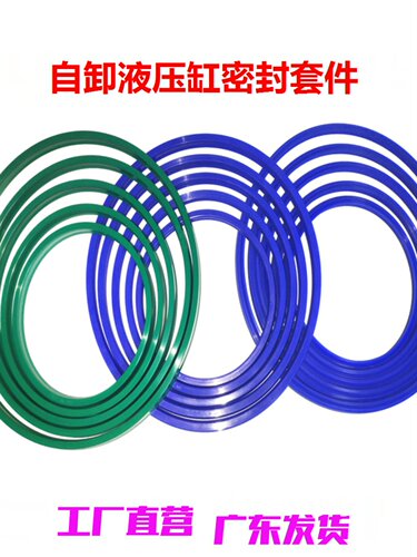 海比特HYBT FZ155-5自卸车伸缩式套筒油缸油封乘龙密封圈广东包邮