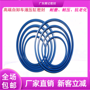 浩顶液压5TG160油缸密封圈套筒液压缸FC152佳恒液压缸油封防尘