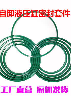 航天蓝速4TG155油缸油封HT155密封圈环保自卸前置液压缸密封东莞