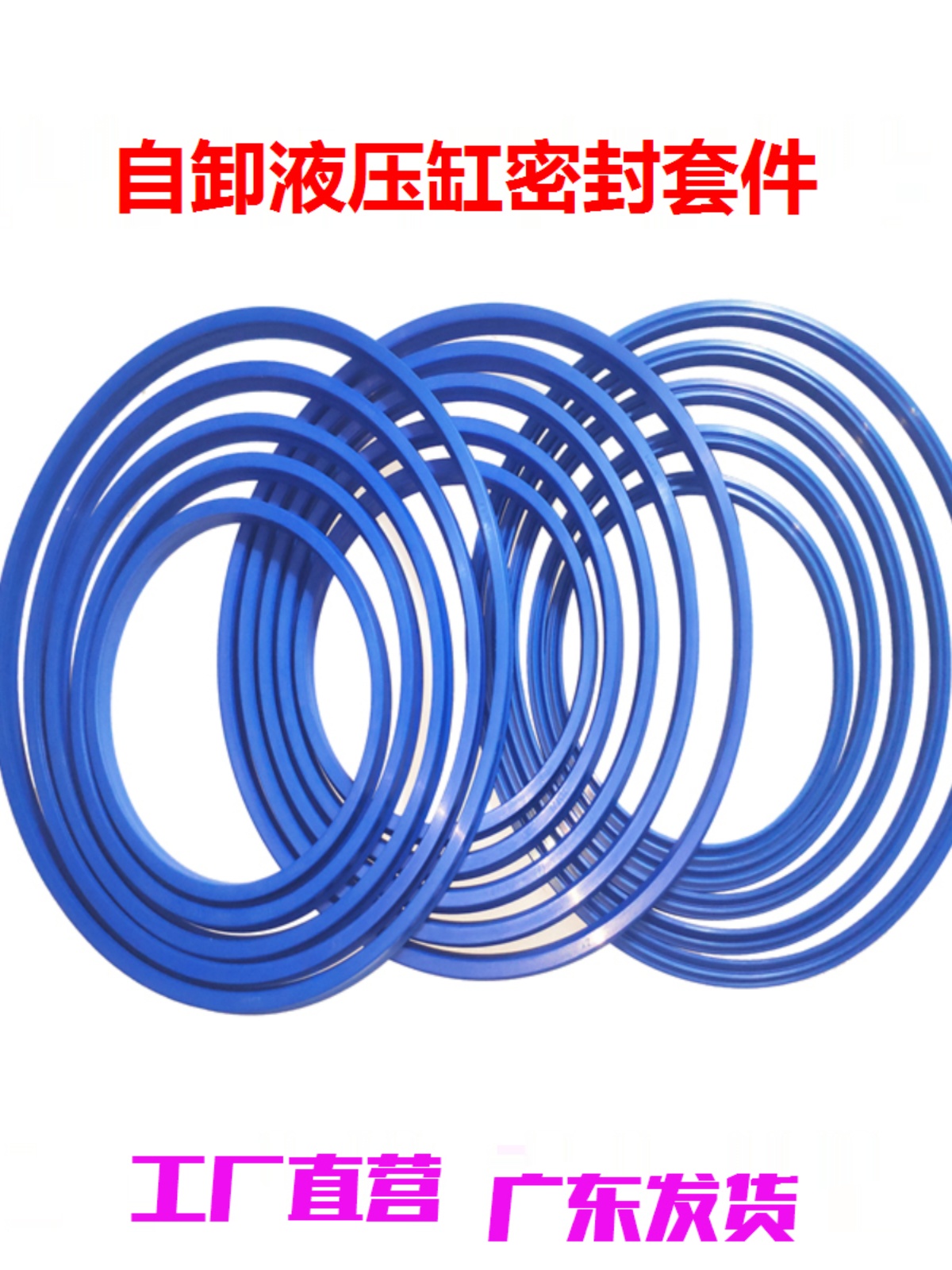 天皇FC185-4密封圈自卸顶天皇液压缸FC185防尘ANWEEL进口油封广东