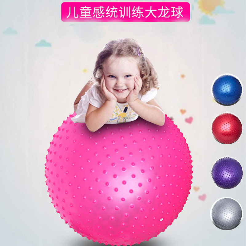 瑜伽球大龙球感统家用婴儿童训练带按摩颗粒球触觉球初学者健身球在类目 运动/瑜伽/健身/球迷用品, 瑜伽, 瑜伽球中 - 来自Buy2taobao.com提供专业的淘宝代购服务
