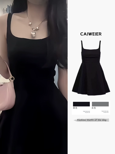 Топ с чашечками, летнее платье, квадратный вырез, для формы тела «груша»