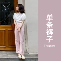 Одиночные брюки [Популярная маленькая рубашка в этом году/2024 Европейская грузовая модель малой рубашки/Горячая девушка сладкая и пряная ветер/зал газ/высокий уровень/маленький свежий/чайный ци/темперамент/летняя модель/2024 Ранняя весна Новая вершина]
