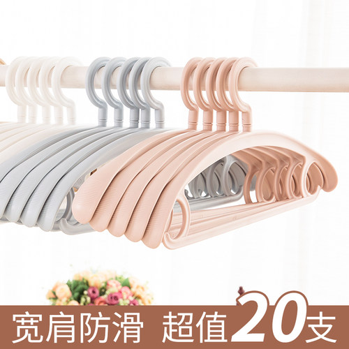 防滑宿舍塑料无痕宽肩衣柜架子