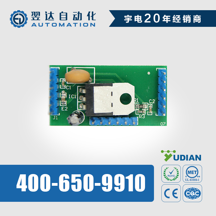 厦门宇电YUDIAN(原厦门宇光UGU)模块I2I3I4I5I7I8I1000I500I200 五金/工具 温控仪 原图主图