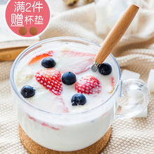 【4.9分】牛奶燕麦耐热带盖带勺玻璃杯