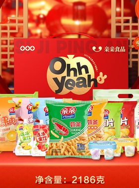 亲亲2186g送礼休闲零食果冻膨化四季平安大礼盒QQZS-LH001