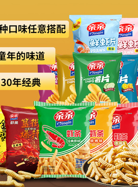 亲亲小龙虾虾条虾片大包薯片辣味宿舍耐吃情人节零食点心休闲送礼