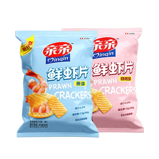 亲亲虾条鲜虾片大包办公室零食网红小吃下午茶休闲追剧食品一整箱