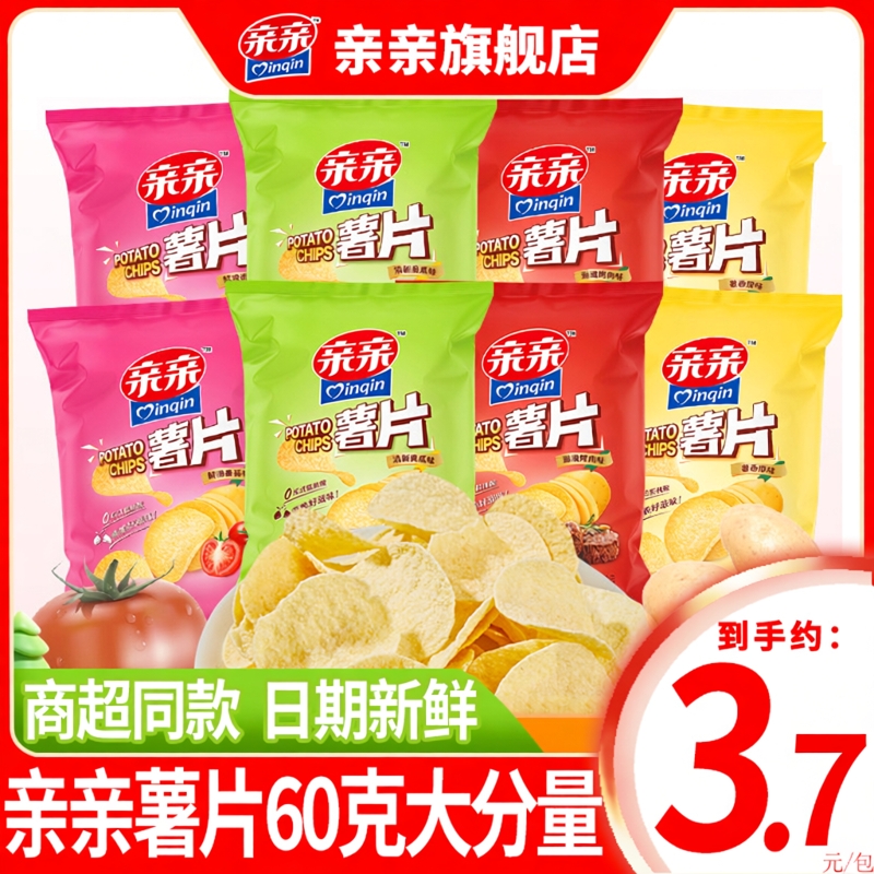 60g袋装原味烤肉番茄烤肉多口味