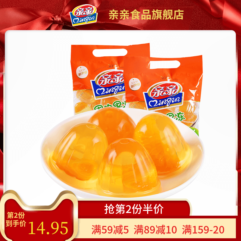 亲亲桔子果肉果冻450g*2袋水果冻240g*4袋休闲零食品大礼包邮儿童